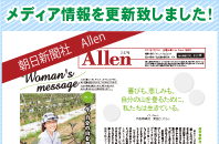 �ς���Ɣ_���@���f�B�A���