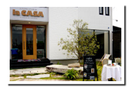 カフェ・ド・ラカーサ