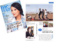 menage KELLY ���i�[�W�� �P���[2009�t�č�