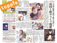 �g�b�s�B2009�N2��27���i���jVol.77��