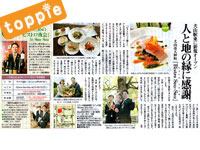 �g�b�s�B2009�N6��26���i���jVol.81��