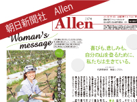 �����V���Ё@Allen�@2012�N7��