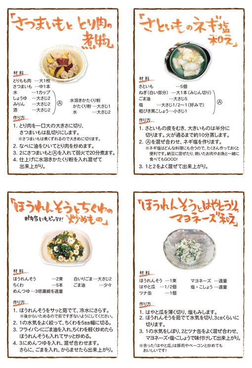 �ς���Ɣ_�����V�s