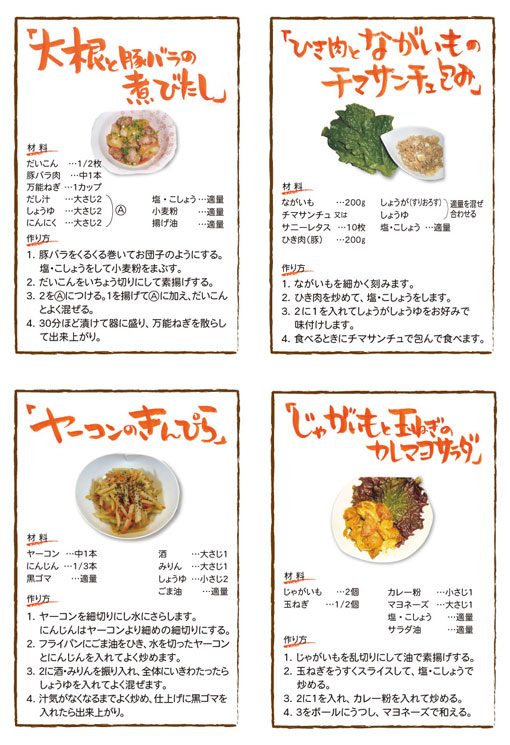 �ς���Ɣ_�����V�s