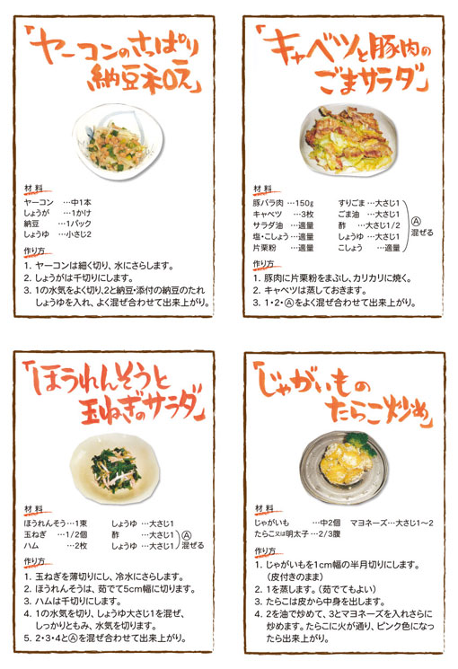 �ς���Ɣ_�����V�s