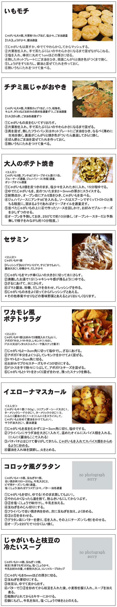 �ς���Ɣ_�����V�s