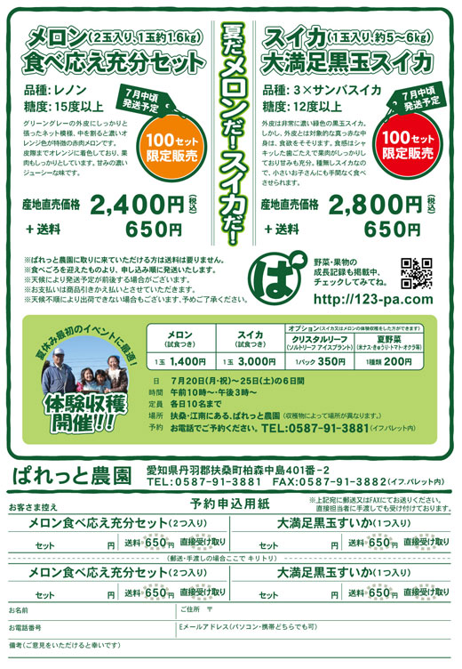 �������H�׉����[���Z�b�g